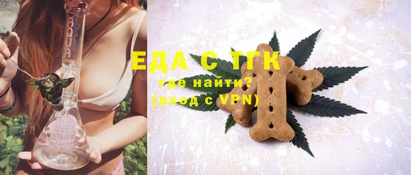 цены наркотик  Новоалександровск  Cannafood марихуана 