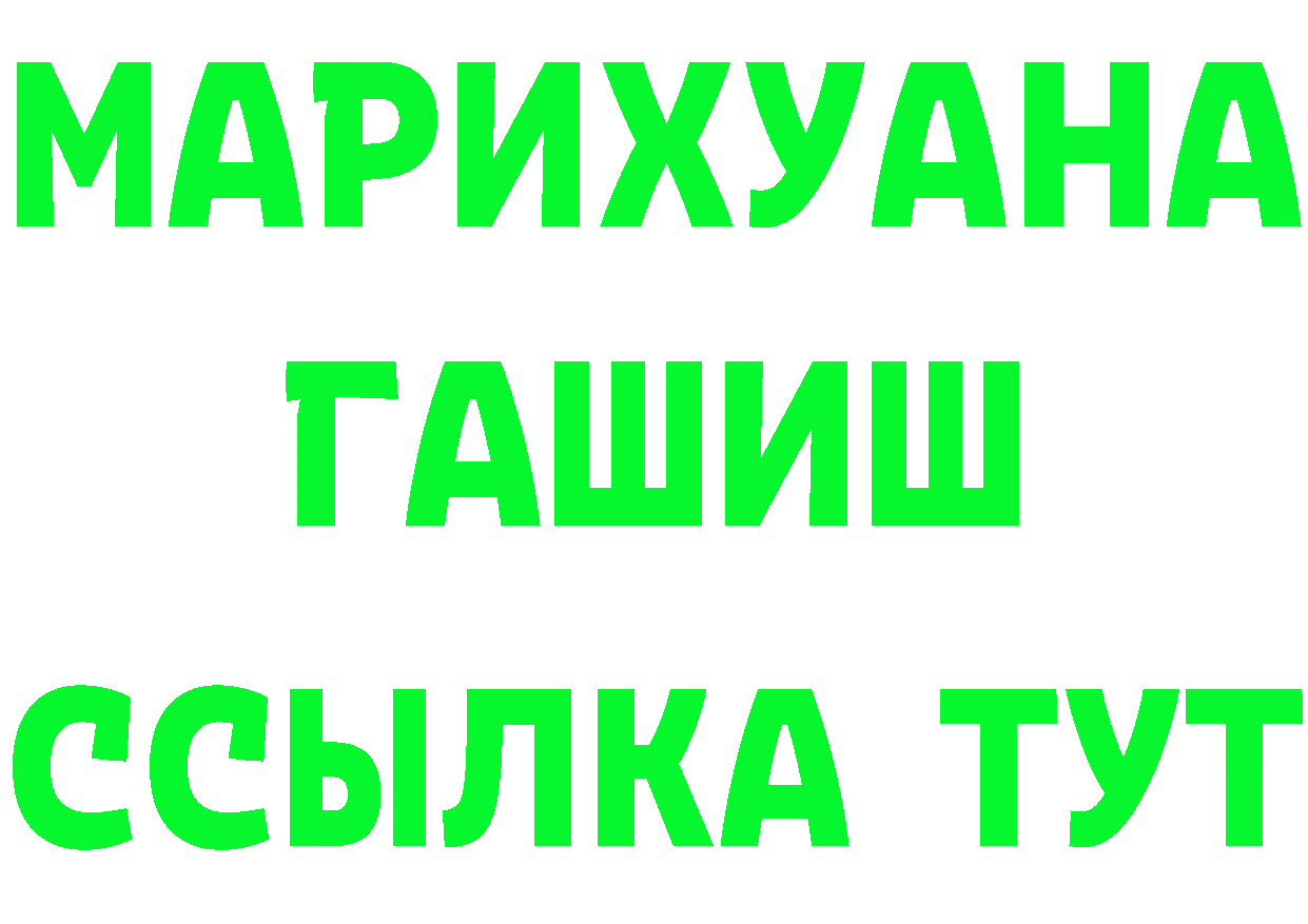 Кетамин VHQ ССЫЛКА это mega Новоалександровск