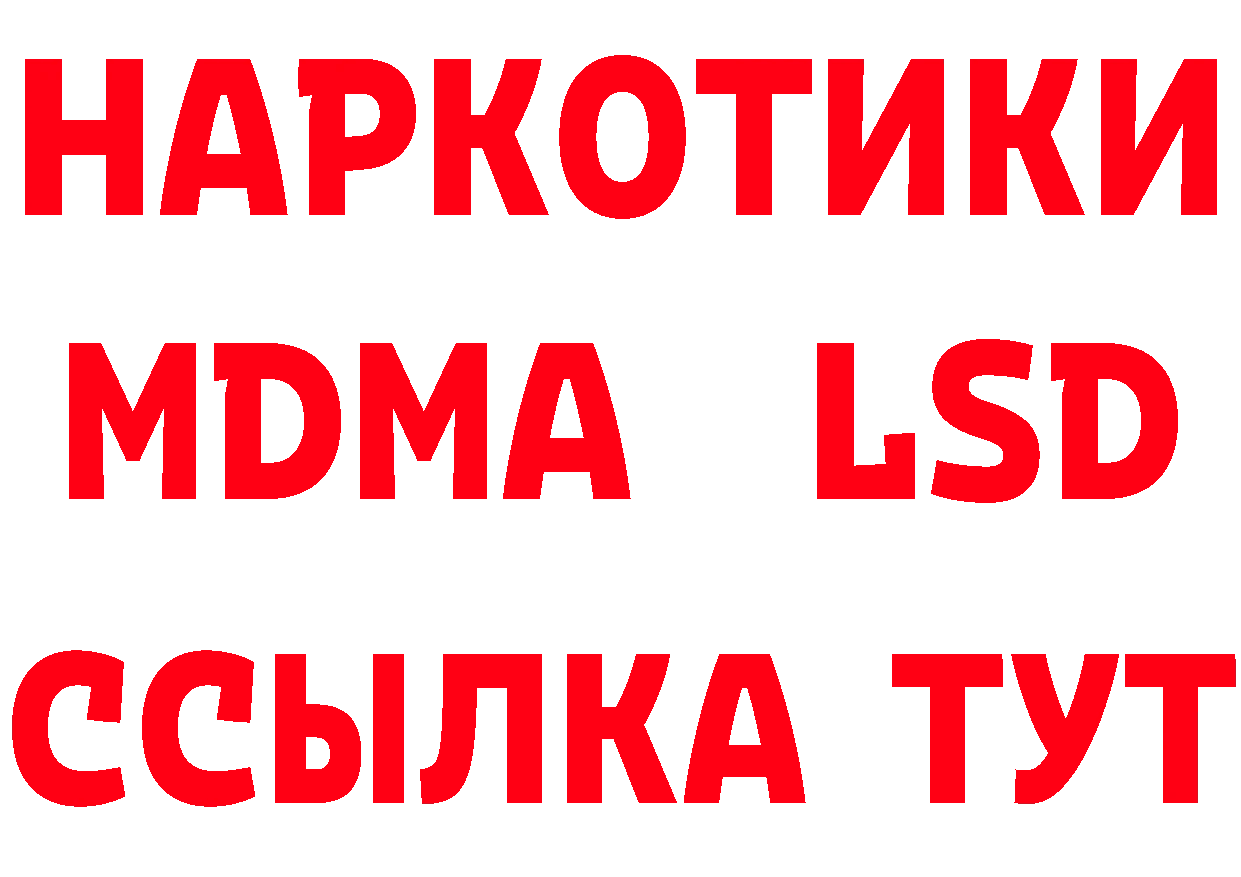 Героин гречка зеркало даркнет MEGA Новоалександровск